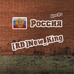 New_King